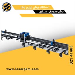 https://sanatyariran.com/upload/products/202504/17457373292800.jpg
