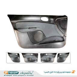 https://sanatyariran.com/upload/products/202504/17459174512080.jpg