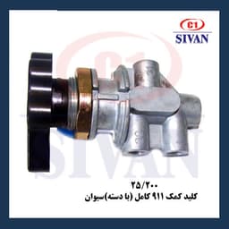 https://sanatyariran.com/upload/products/202504/17459264035941.jpg