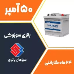 https://sanatyariran.com/upload/products/202505/17465312837718.png